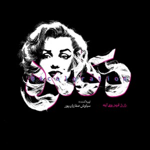 دکلره