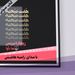 کتاب صوتی | هفت صحنه