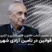 موسی غنی‌نژاد: قانونی که جامعه قبول ندارد به حاکمیت آن لطمه می‌زند