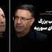 ایران و معادلات غیرعربی خاورمیانه در گفت‌وگو با اسعد اردلان و قدرت احمدیان