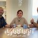 «آوا‌دا کاداورا» - ۲۴ ساعت قبل از جنگ - پایان فصل ششم