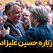 درباره حسین علیزاده | سخنرانی در شب‌های بخارا