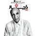 باستانی پاریزی ، قهوه تلخ تاریخ