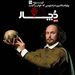 ویلیام شکسپیر ، درام‌نویسی که خواب را کشت