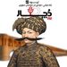 شاه عباس ، دودی در دودمان صفوی