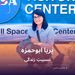 پریا ابوحمزه در نسبیتِ زندگی