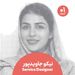 نیکو جاویدپور و جریان سیال ذهنی