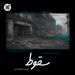فصل 1 قسمت 7 | تنش (آرمان)