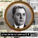 کریم سنجابی ؛ مرد چهار فصل جبهه ملی