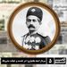 سردار اسعد بختیاری ؛ در خدمت و خیانت مشروطه