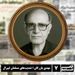 مهدی بازرگان ؛ ضدیت‌های مسلمان لیبرال