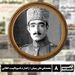 محمدتقی‌خان پسیان ؛ ژاندارم ناسیونالیست انقلابی