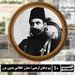 یپرم‌خان ارمنی ؛ مبارز انقلابیِ بدون مرز