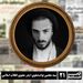 سید مجتبی نواب صفوی ؛ پدر معنوی انقلاب اسلامی