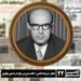 جعفر شریف‌امامی ؛ نخست‌وزیر پنج درصدی پهلوی