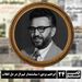 ابراهیم یزدی ؛ سیاستمدار لیبرال در دل انقلاب