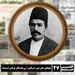 جهانگیرخان صور اسرافیل ؛ روزنامه‌نگار قربانی استبداد