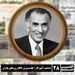 جمشید آموزگار ؛ نخست‌وزیر ناکام روزهای بحران