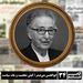ابوالحسن بنی‌صدر ؛ کیش شخصیت و مات سیاست