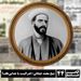 شیخ محمد خیابانی ؛ فدرالیست یا جدایی‌طلب؟