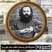 احسان‌الله‌ خان دوستدار ؛ عاقبت سیاه رفیق سرخ