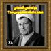 چرا هاشمی رفسنجانی متهم دادگاه میکونوس شد؟
