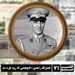 فضل‌الله زاهدی ؛ تاج‌بخشی که زود طرد شد