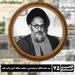 سید محمدکاظم شریعتمداری ؛ مجتهد مخالف اصل ولایت فقیه