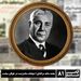 محمد ساعد مراغه‌ای ؛ دیپلمات ساده‌زیست در طوفان سیاست