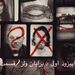 ۱- برایان ولز (اول؛ بمب قلاده‌ای)