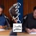 ایران چگونه ورشکسته شد؟ راه‌های رهایی کجاست؟