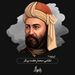 نظامی ؛ معمار هفت پیکر