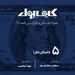 ۵-داستان دلار