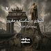 کشوری ورشکسته و مغرور - پرونده جنگ خلیج فارس - قسمت ۷