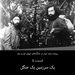 پرونده دوم - قسمت ۵ - یک سرزمین یک جنگل