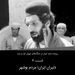 پرونده دوم - قسمت ۴ - دلیران ایران مردم بوشهر